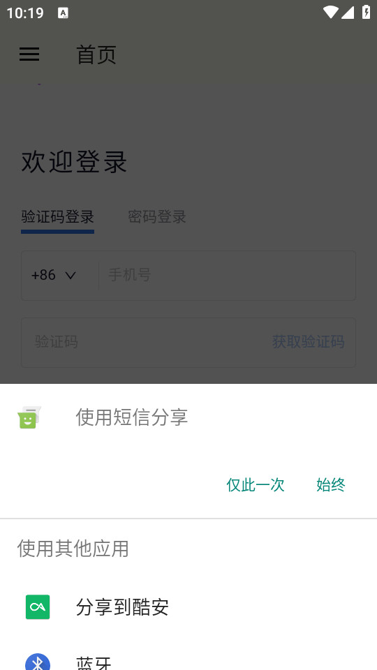Ӣ��˼���appv1.0.0��ͼ0