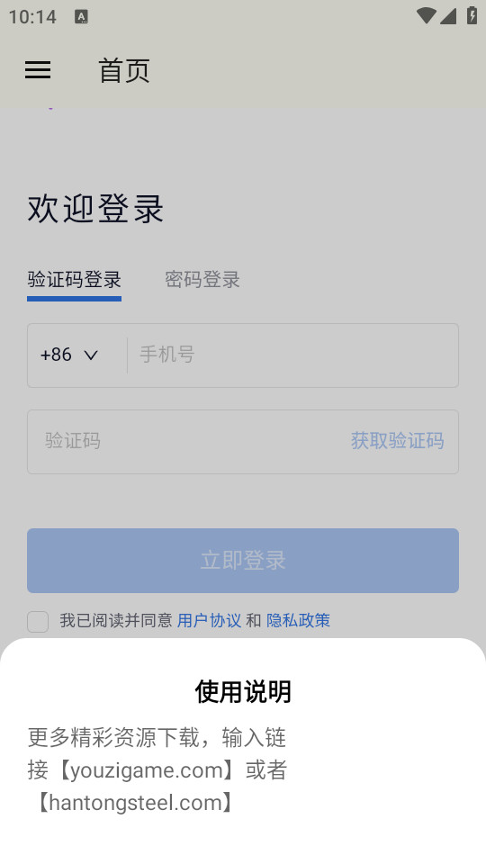 Ӣ��˼���appv1.0.0��ͼ4