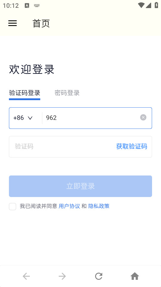 Ӣ��˼���appv1.0.0��ͼ3