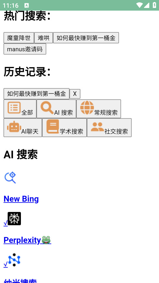����ai��v1.3��ͼ2