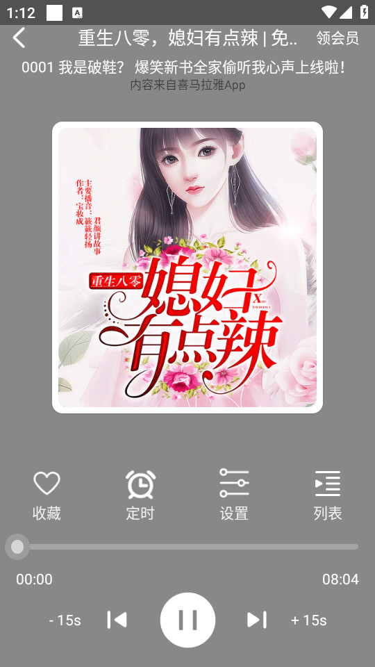 ������app�ٷ���v1.3��ͼ0