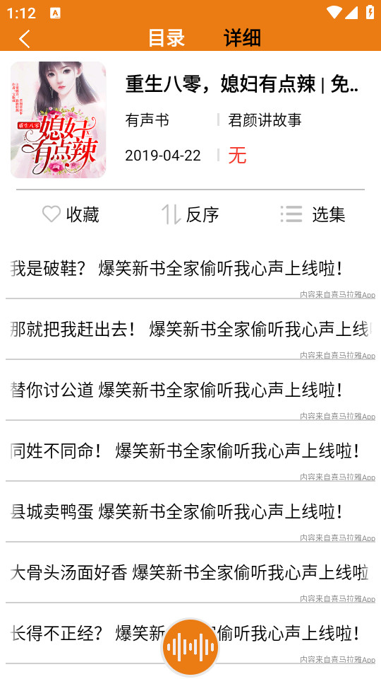 ������app�ٷ���v1.3��ͼ1