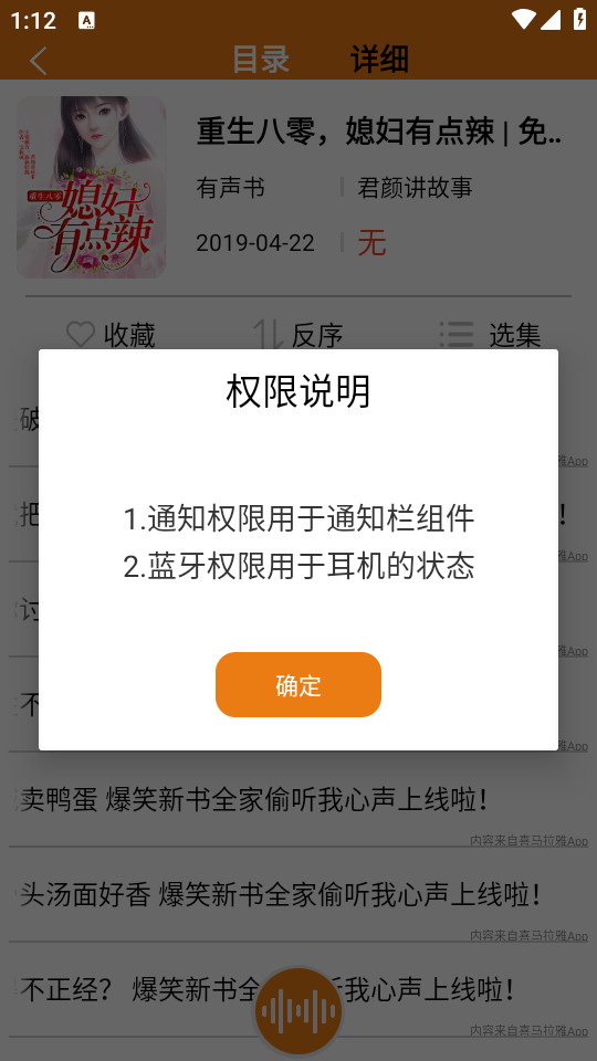 ������app�ٷ���v1.3��ͼ2