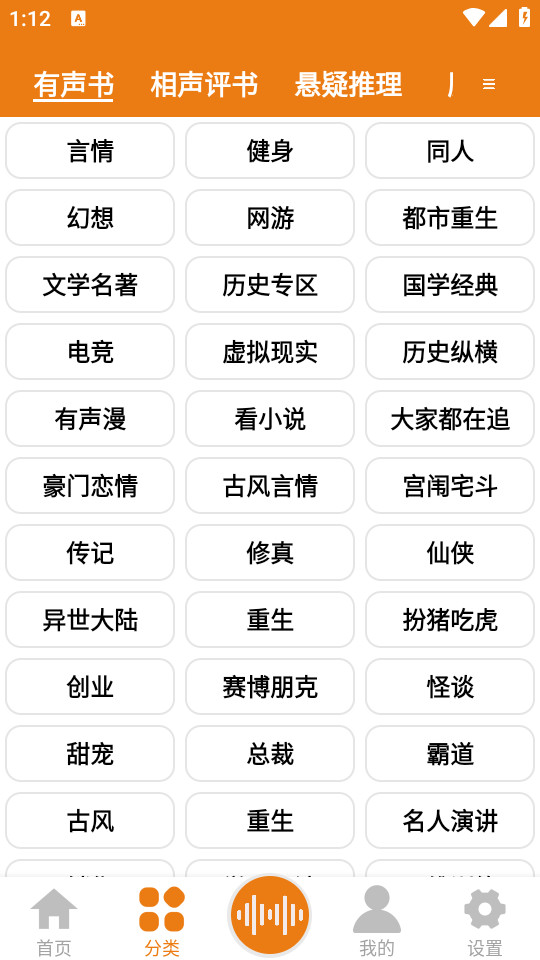������app�ٷ���v1.3��ͼ8