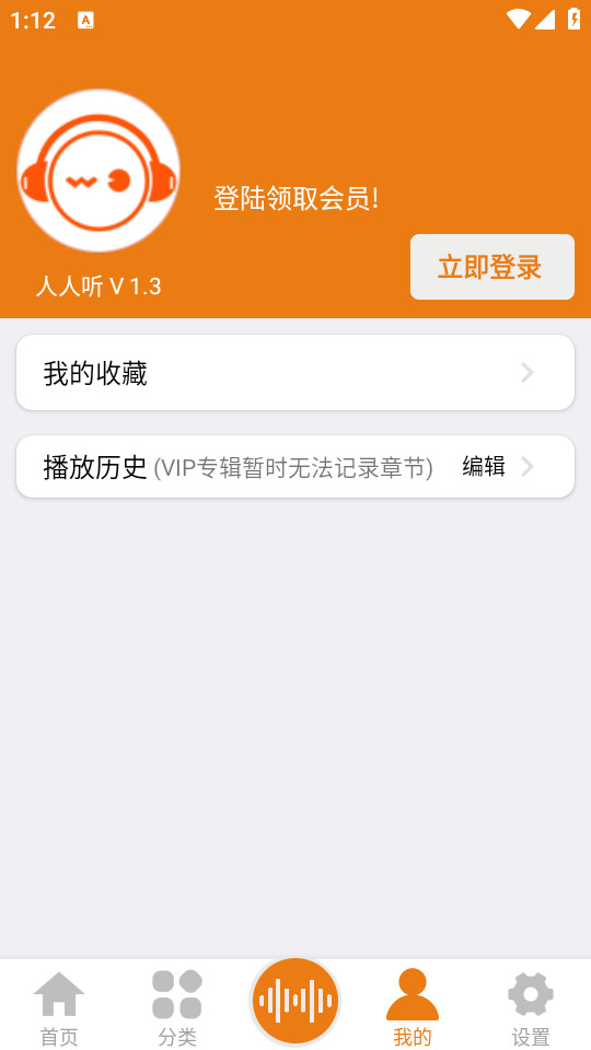������app�ٷ���v1.3��ͼ7
