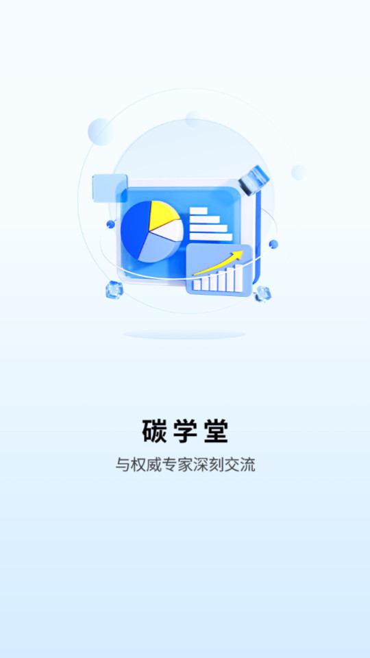 ̼����app��ͼ7