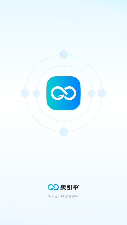 ̼����app��ͼ2