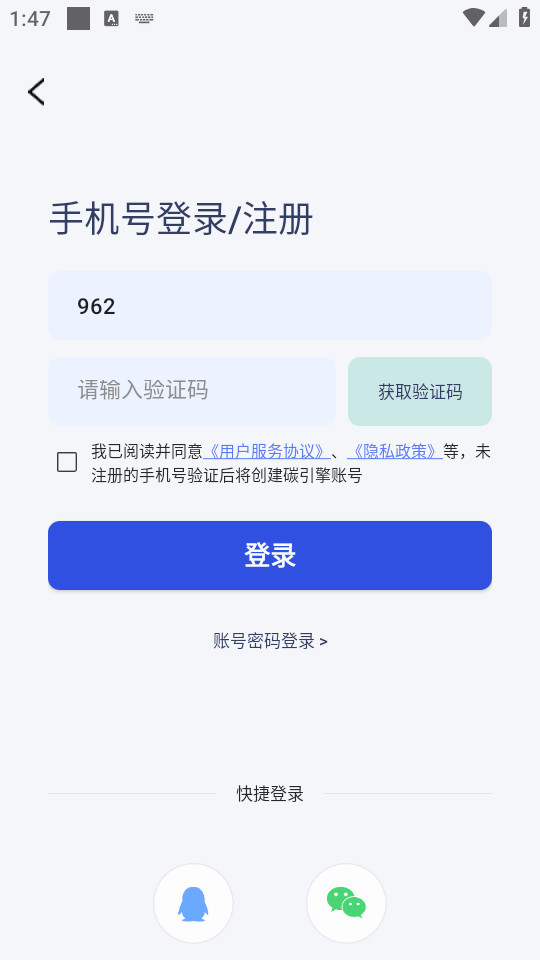 ̼����app��ͼ1