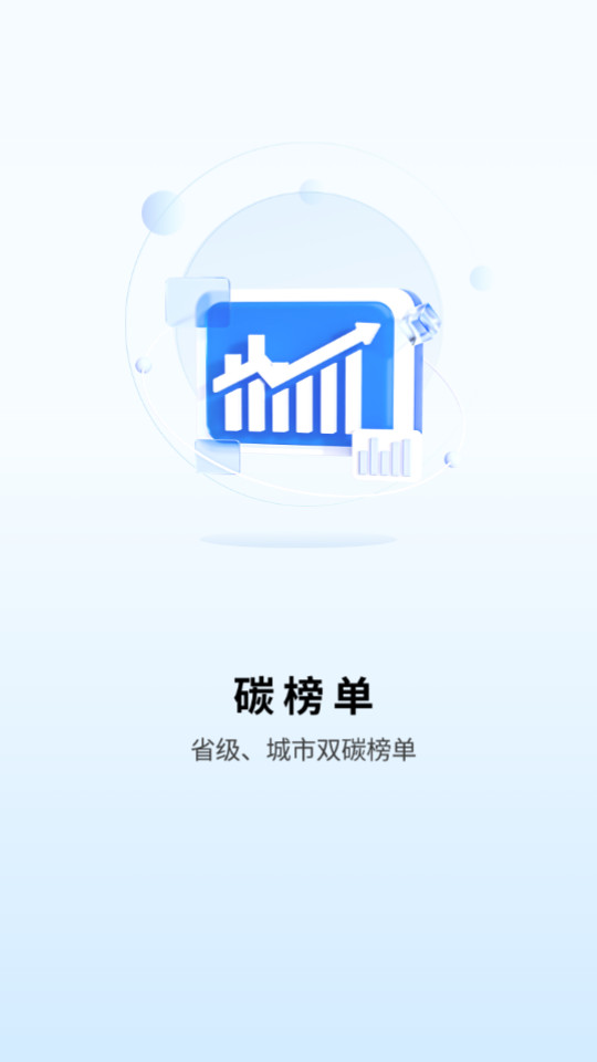 ̼����app��ͼ8