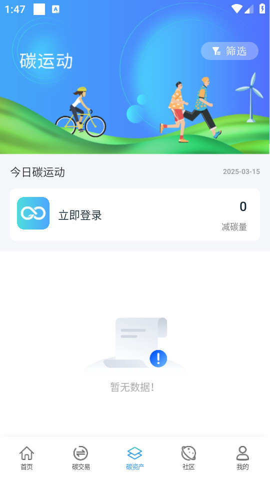 ̼����app��ͼ5