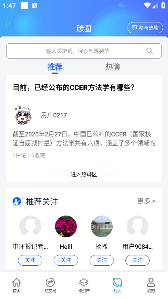 ̼����app��ͼ6