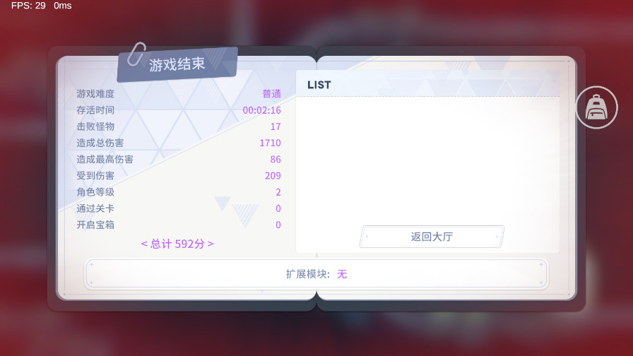 bluearchive������ս����ð����Ϸv0.2.2.2��ͼ5