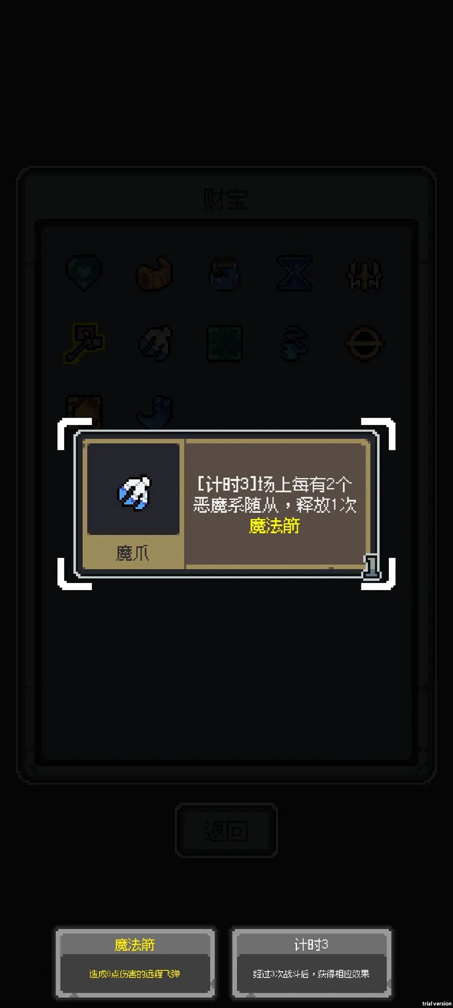 ħ���վְ�׿����Ϸ��ͼ1