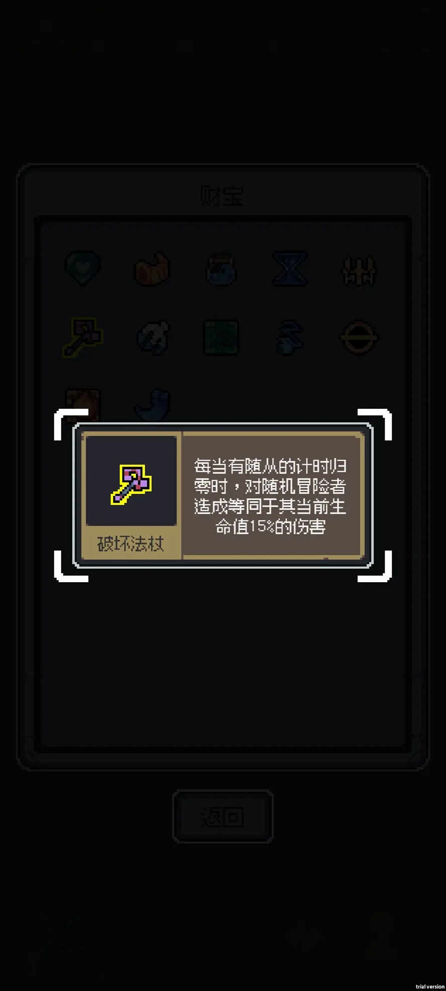 ħ���վְ�׿����Ϸ��ͼ8