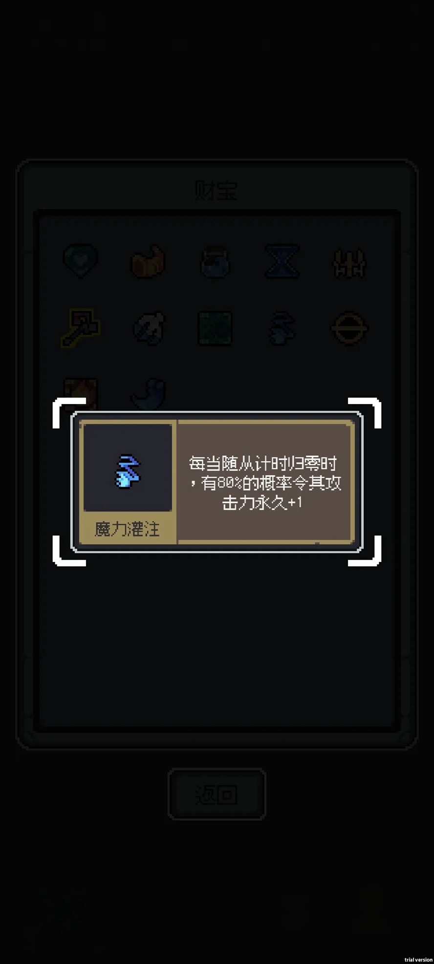 ħ���վְ�׿����Ϸ��ͼ10