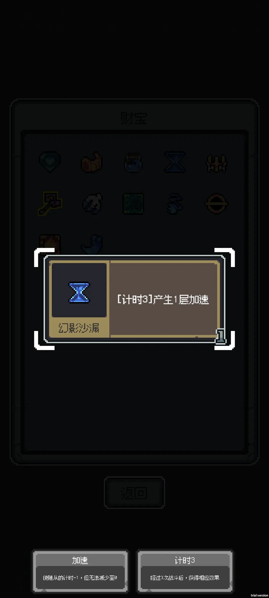 ħ���վְ�׿����Ϸ��ͼ11