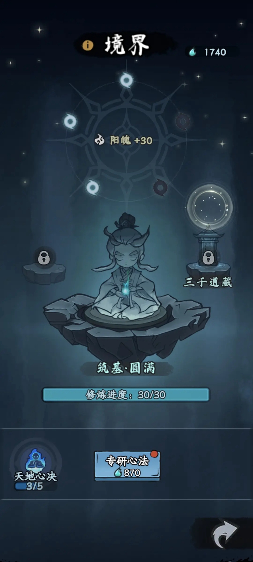 ���ε���¼����v1.0.2 ��׿���ͼ0