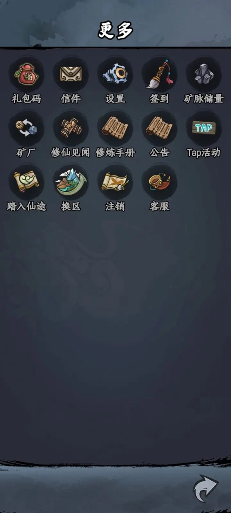 ���ε���¼����v1.0.2 ��׿���ͼ5