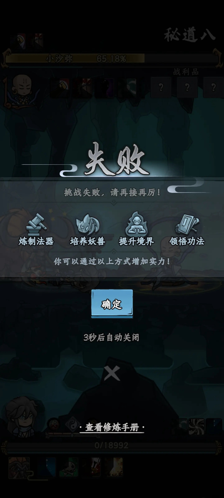 ���ε���¼����v1.0.2 ��׿���ͼ4