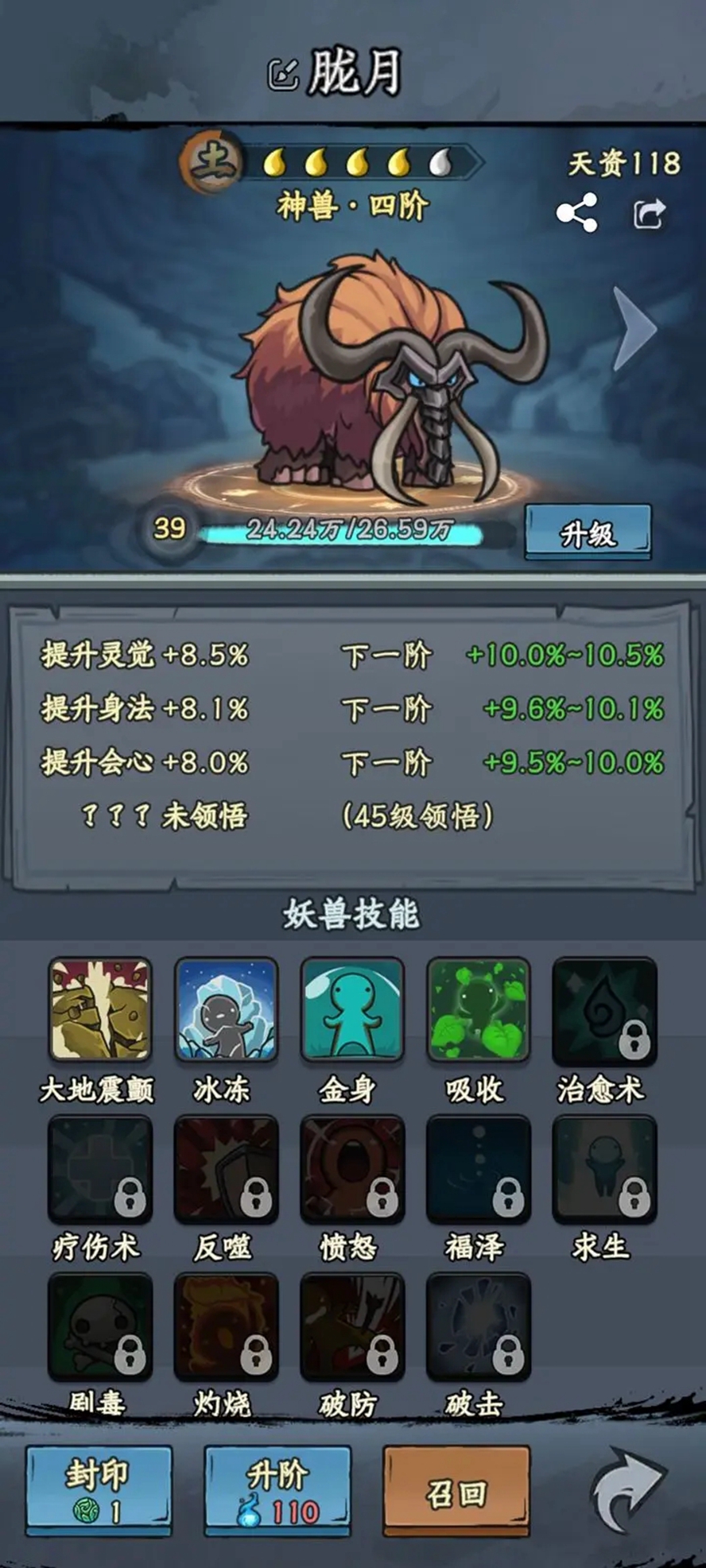 ���ε���¼����v1.0.2 ��׿���ͼ9