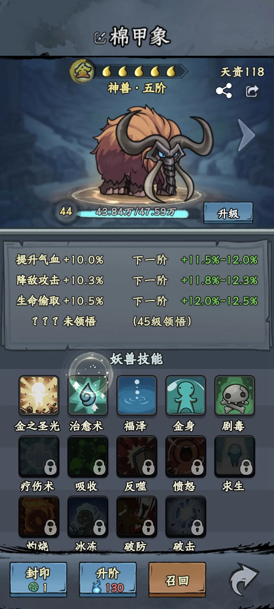 ���ε���¼����v1.0.2 ��׿���ͼ6