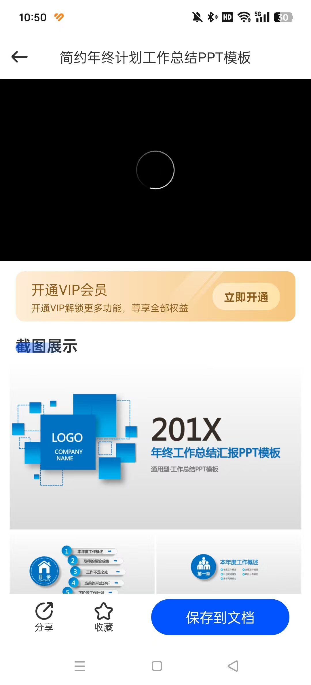 �칫ģ����app�ٷ����ͼ0