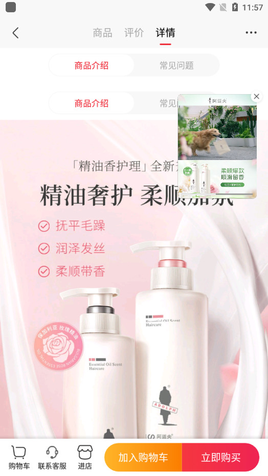 �Ƽ�����ƽ̨appv4.20.03091 ���°��ͼ5
