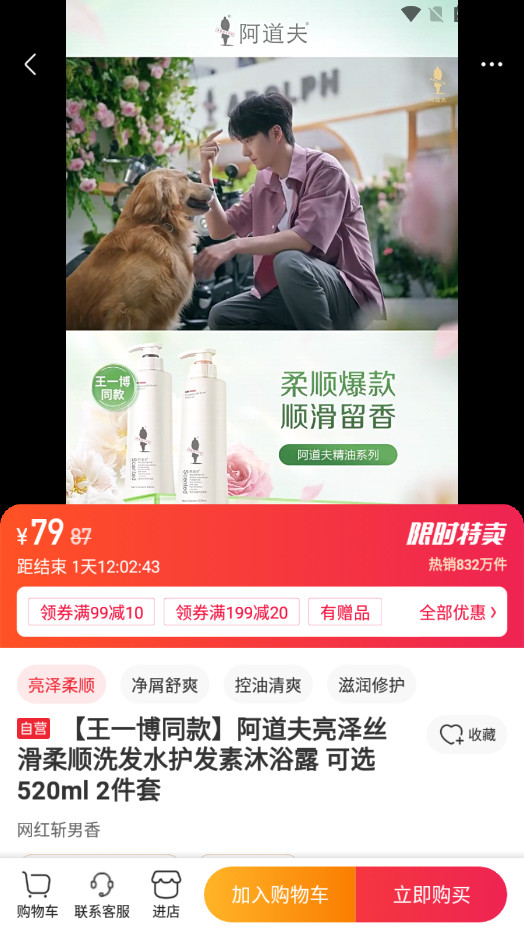 �Ƽ�����ƽ̨appv4.20.03091 ���°��ͼ8