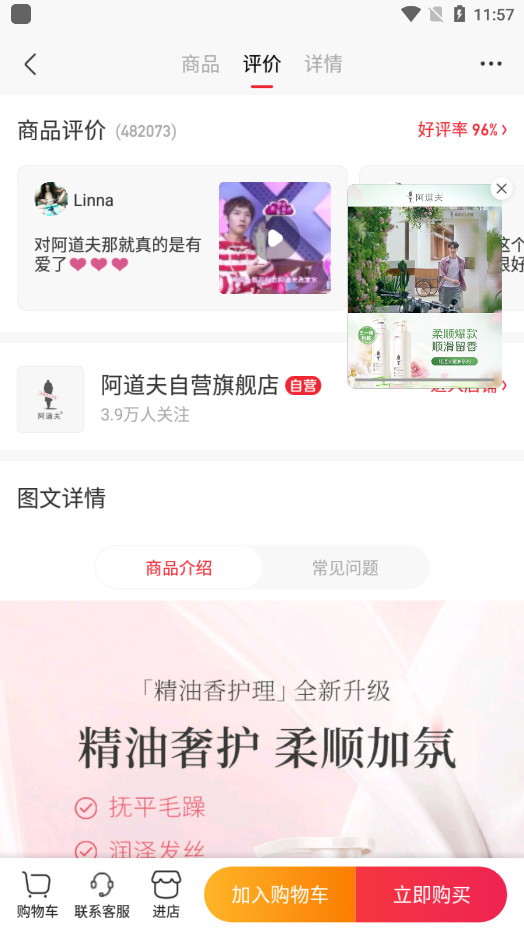 �Ƽ�����ƽ̨appv4.20.03091 ���°��ͼ4