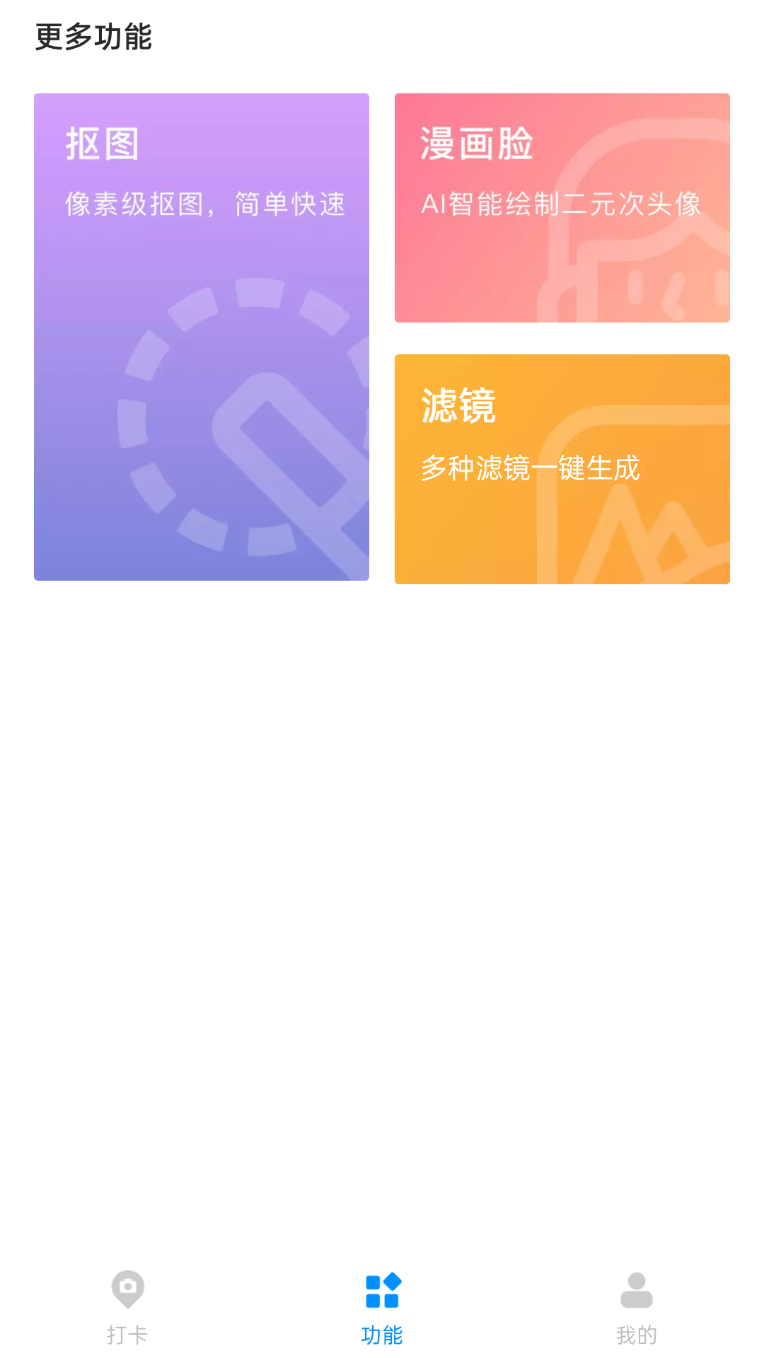 �򿨶�λ�޸���v1.56.06031400 ��Ѱ��ͼ4