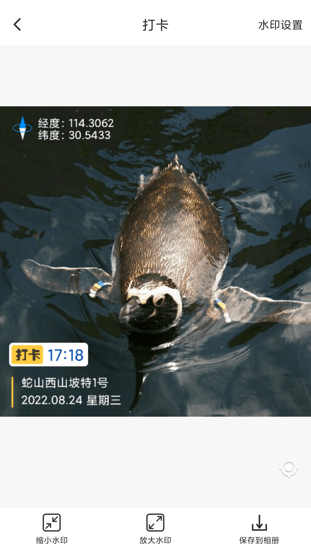 �򿨶�λ�޸���v1.56.06031400 ��Ѱ��ͼ3