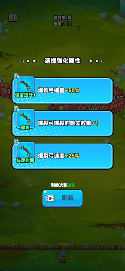 打了个龙破解版截图5