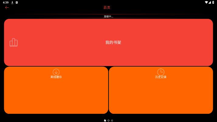 �����Ķ��ֱ������°�v3.0��ͼ5