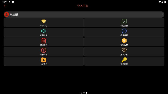 �����Ķ��ֱ������°�v3.0��ͼ3