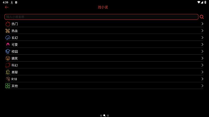 �����Ķ��ֱ������°�v3.0��ͼ4