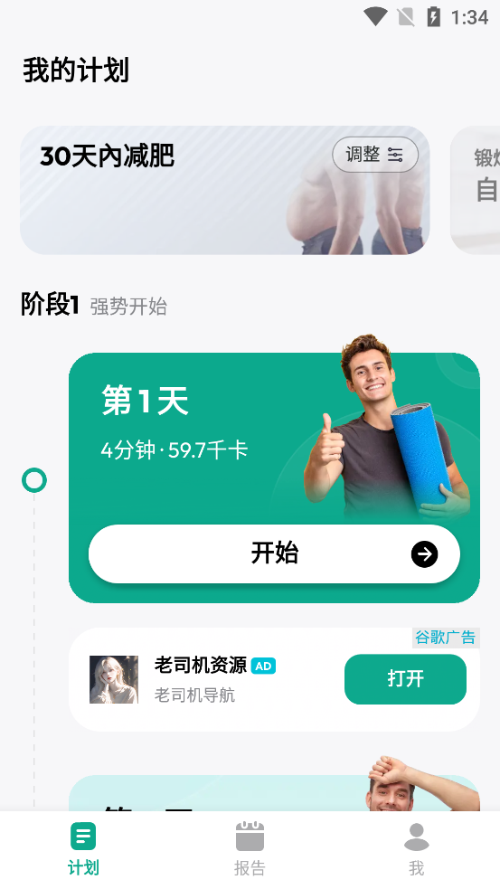 30���ڼ�����ʿ���ͼ0