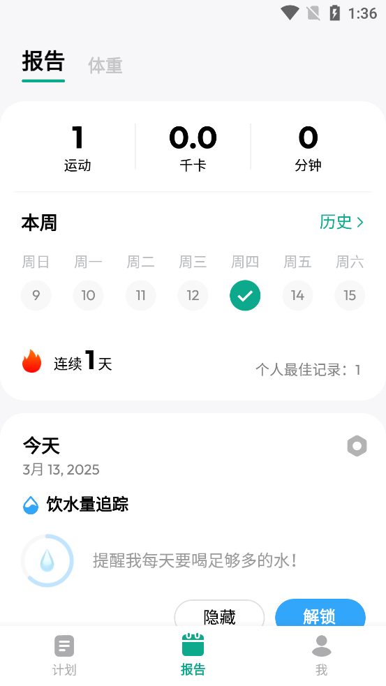30���ڼ�����ʿ���ͼ6