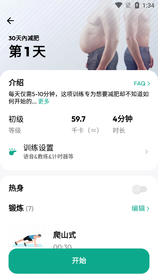 30���ڼ�����ʿ���ͼ3