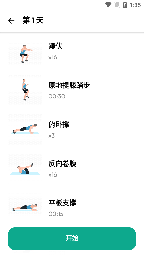 30���ڼ�����ʿ���ͼ2