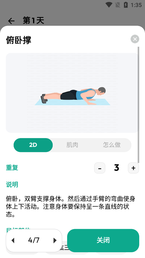 30���ڼ�����ʿ���ͼ5