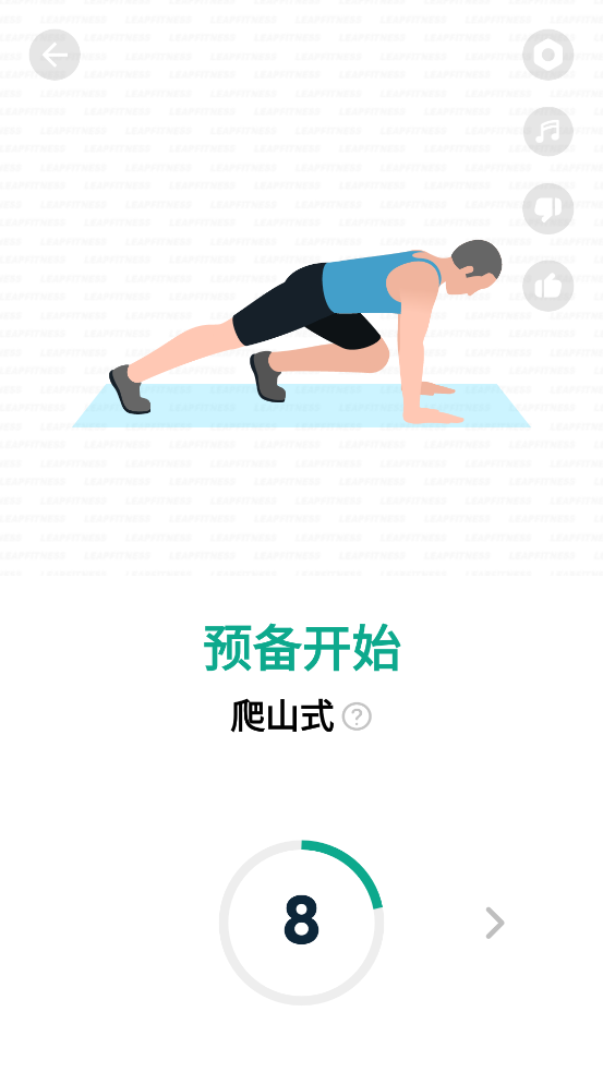 30���ڼ�����ʿ���ͼ7