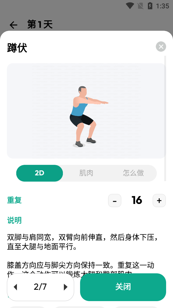 30���ڼ�����ʿ���ͼ4