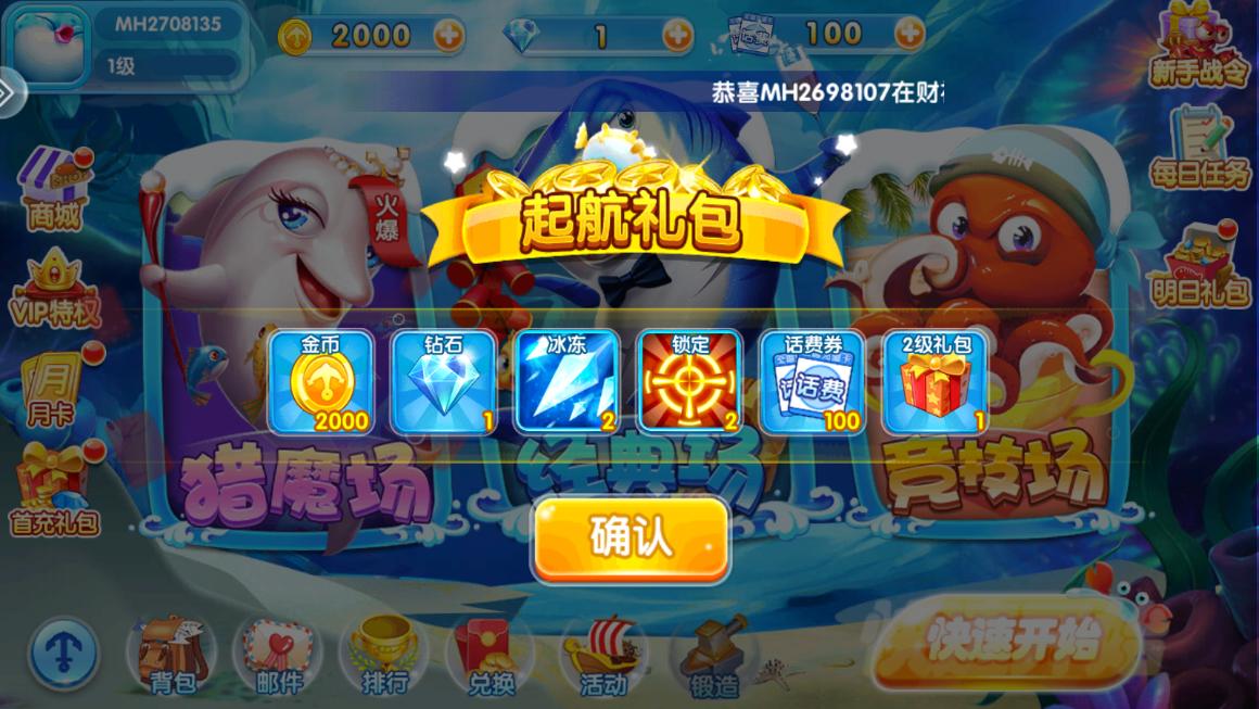 ��������2������appv99.1 �ֻ����ͼ1