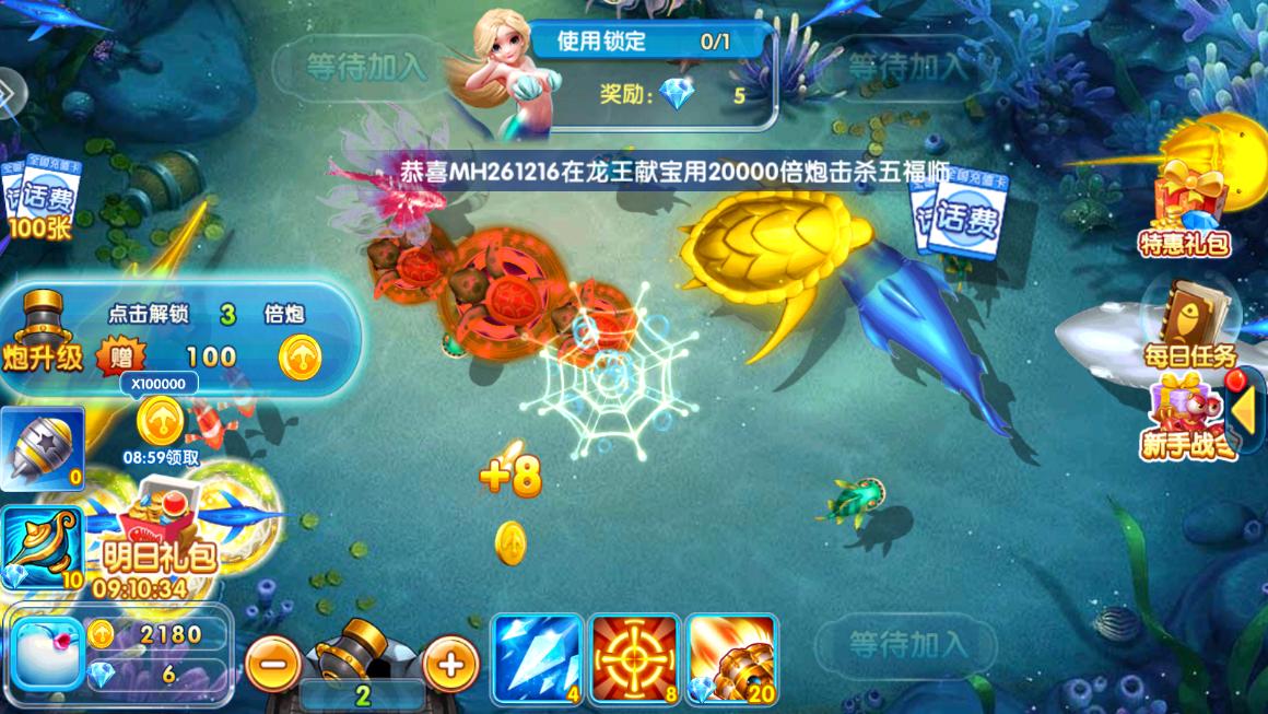 ��������2������appv99.1 �ֻ����ͼ8