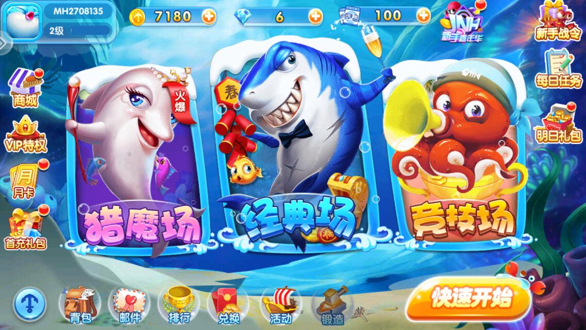 ��������2������appv99.1 �ֻ����ͼ4