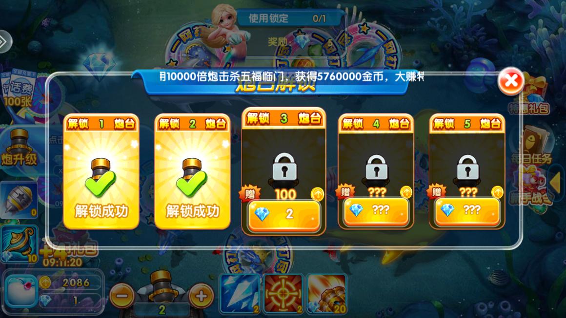 ��������2������appv99.1 �ֻ����ͼ3