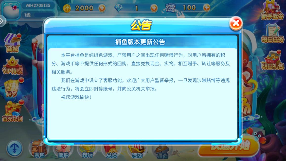 ��������2������appv99.1 �ֻ����ͼ2