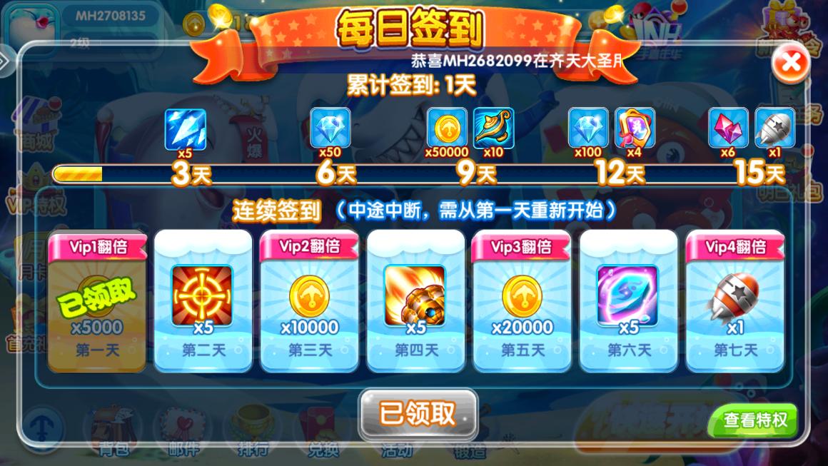 ��������2������appv99.1 �ֻ����ͼ0
