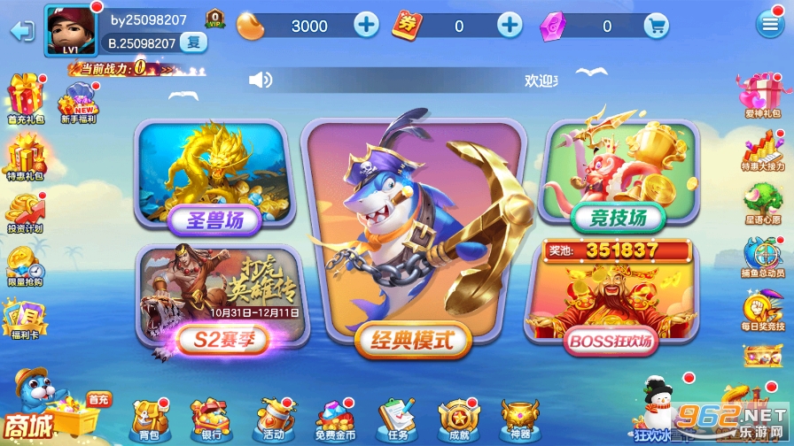 ��������2������appv99.1 �ֻ����ͼ6