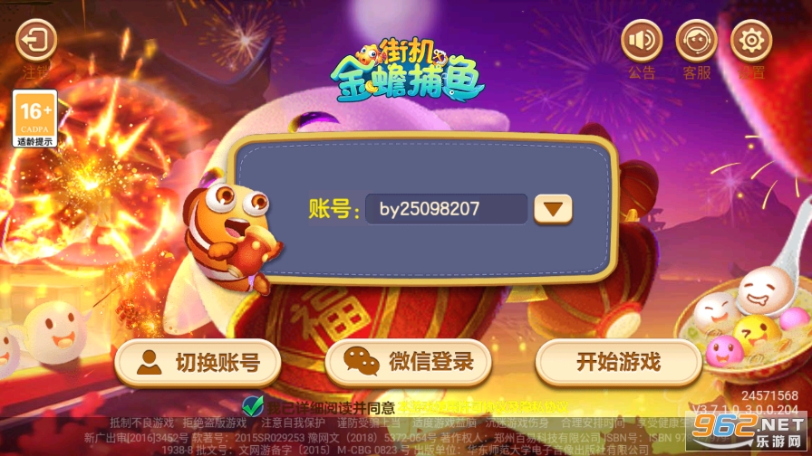��������2������appv99.1 �ֻ����ͼ5